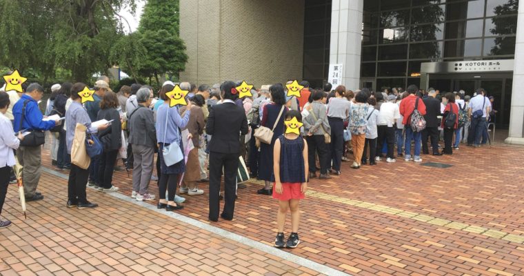 ＊～創団25周年記念～ 第24回定期演奏会＊