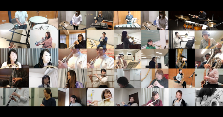 リモート演奏動画 第２弾のご案内